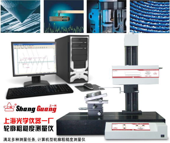 ����ֲڶ�݆���x SRA-2�r��